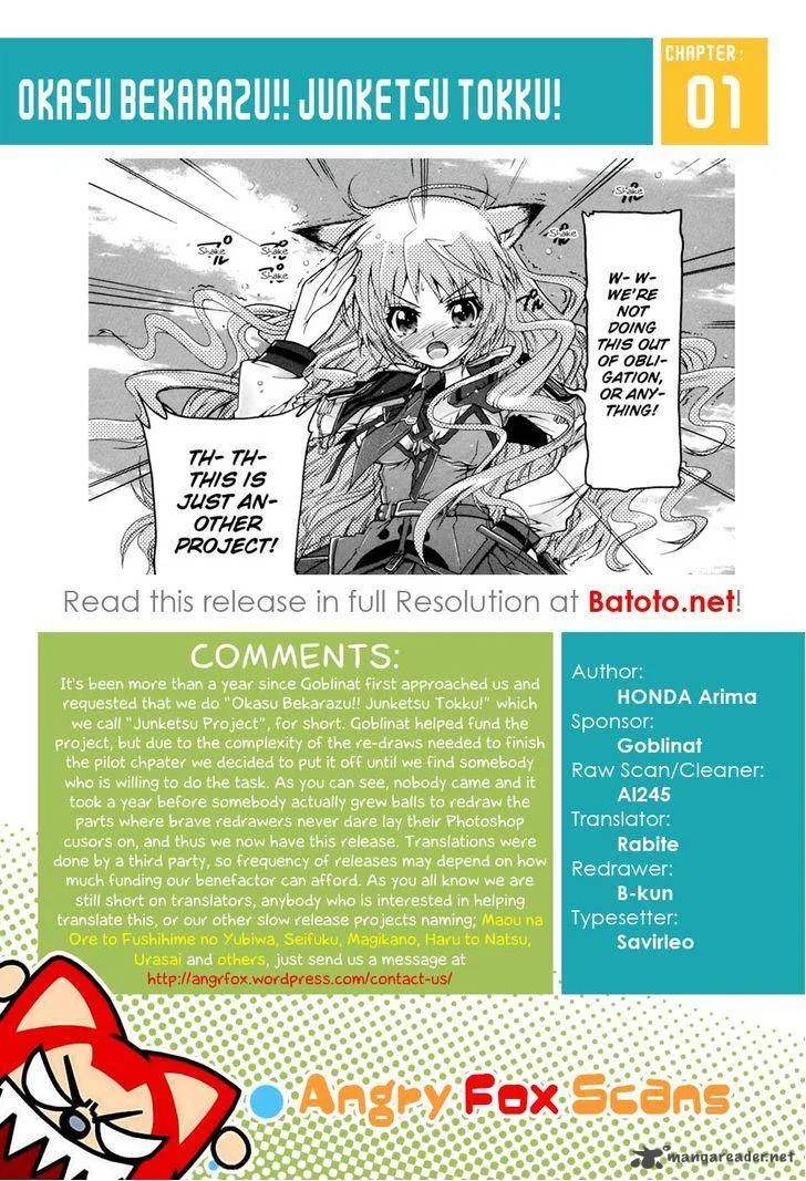 Okasu Bekarazu!! Junketsu Tokku! Chapter 1 page 33