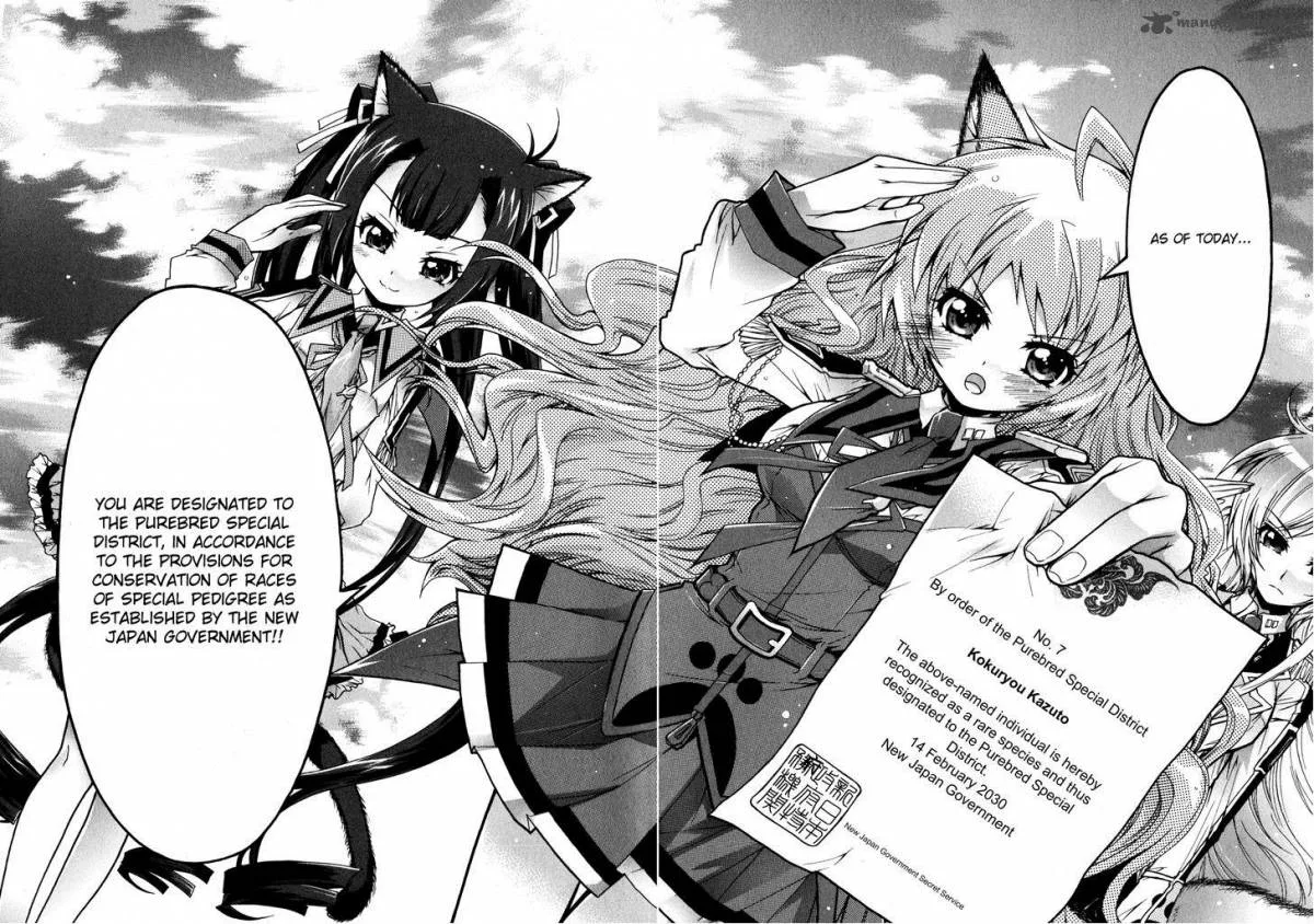 Okasu Bekarazu!! Junketsu Tokku! Chapter 1 page 31