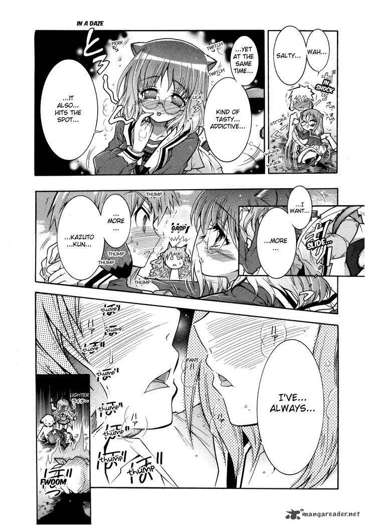 Okasu Bekarazu!! Junketsu Tokku! Chapter 1 page 23