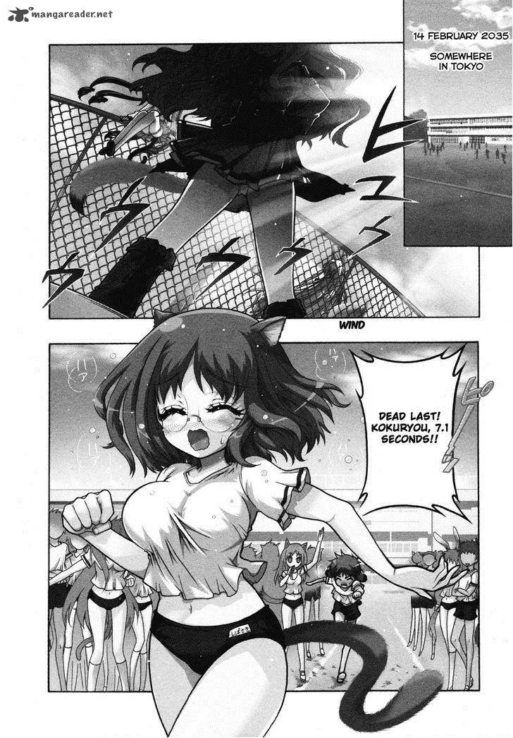 Okasu Bekarazu!! Junketsu Tokku! Chapter 1 page 7