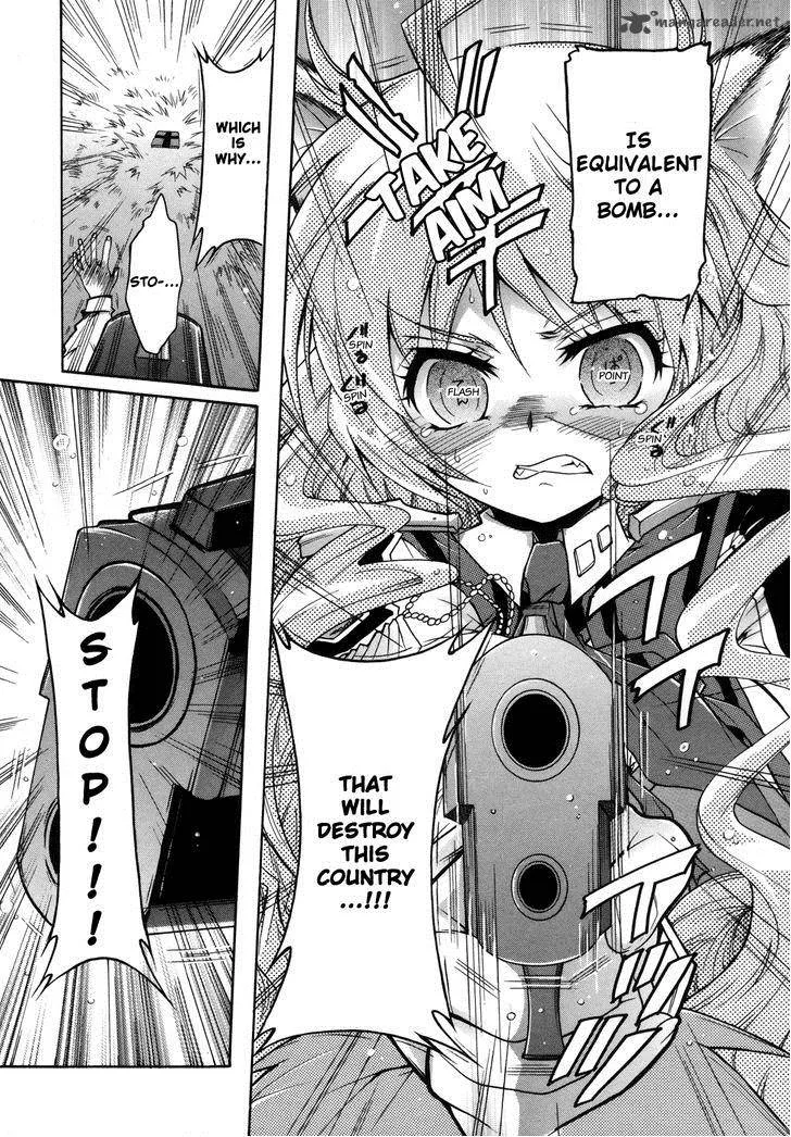 Okasu Bekarazu!! Junketsu Tokku! Chapter 1 page 26