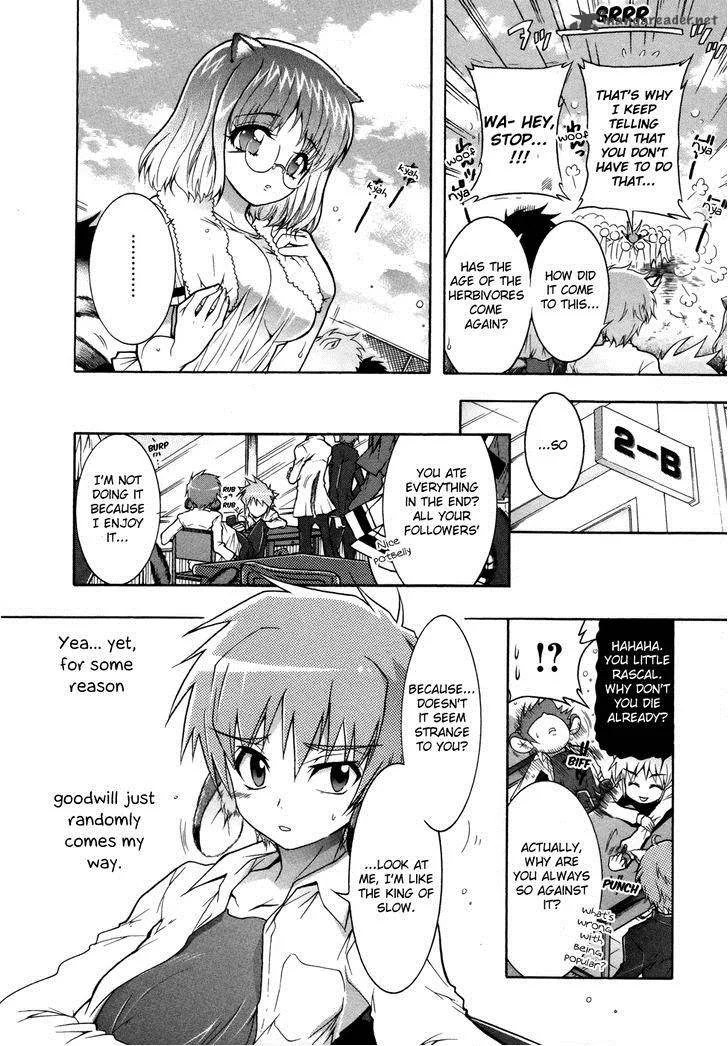 Okasu Bekarazu!! Junketsu Tokku! Chapter 1 page 11