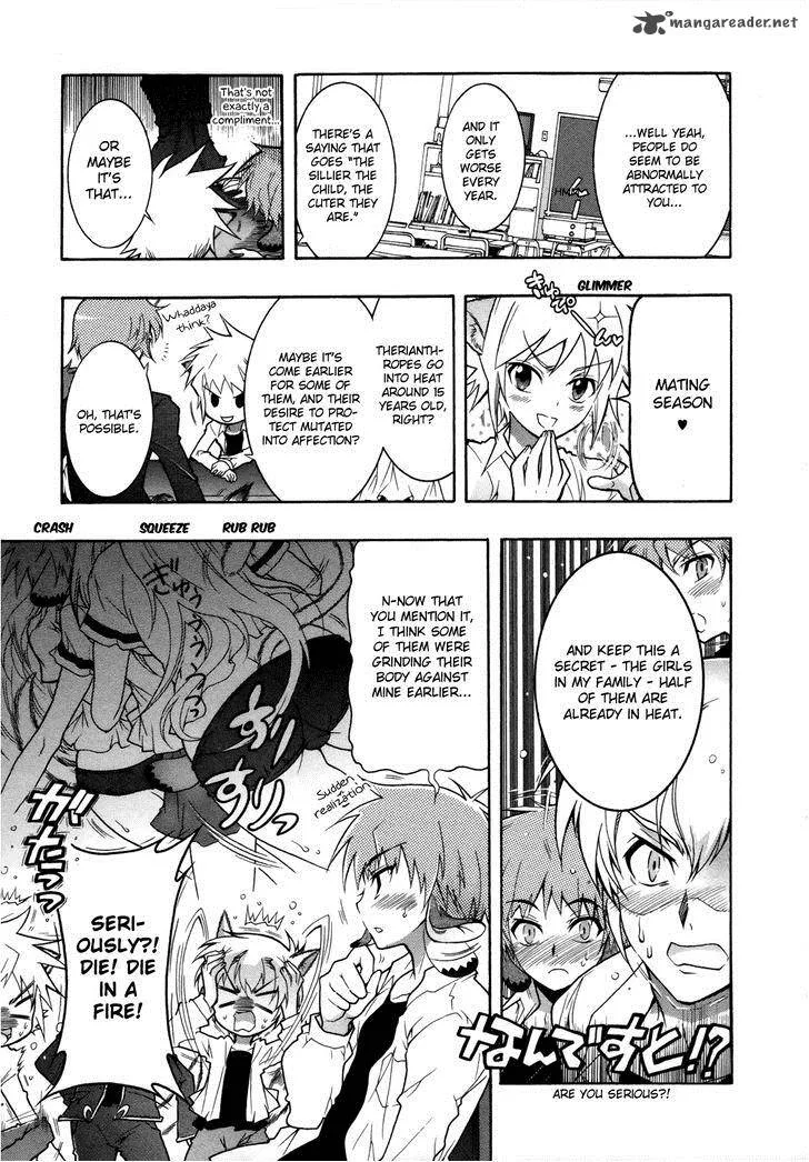 Okasu Bekarazu!! Junketsu Tokku! Chapter 1 page 12
