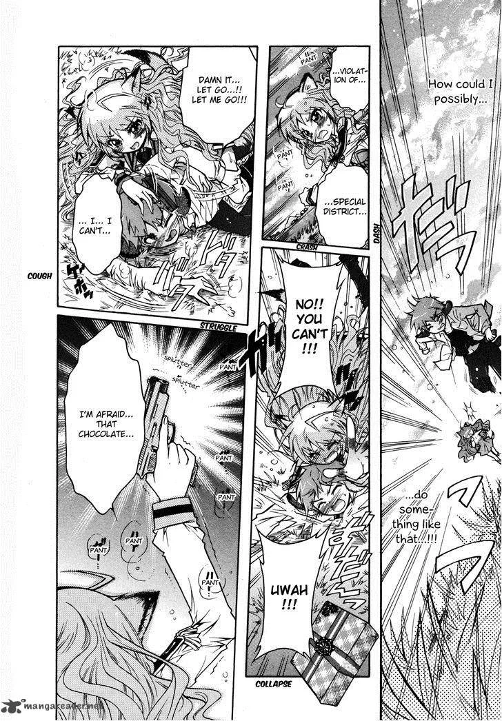 Okasu Bekarazu!! Junketsu Tokku! Chapter 1 page 25