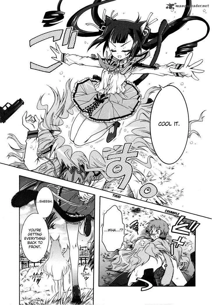 Okasu Bekarazu!! Junketsu Tokku! Chapter 1 page 27