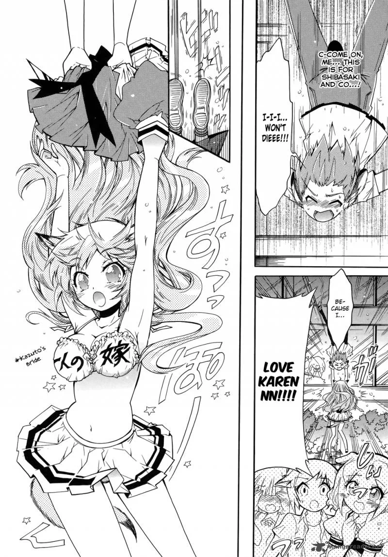 Okasu Bekarazu!! Junketsu Tokku! Chapter 10 page 13