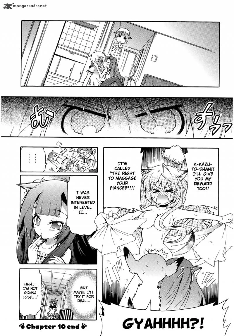 Okasu Bekarazu!! Junketsu Tokku! Chapter 10 page 27