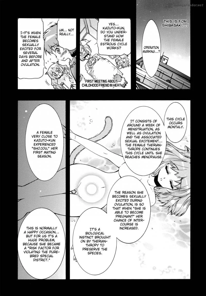 Okasu Bekarazu!! Junketsu Tokku! Chapter 10 page 7