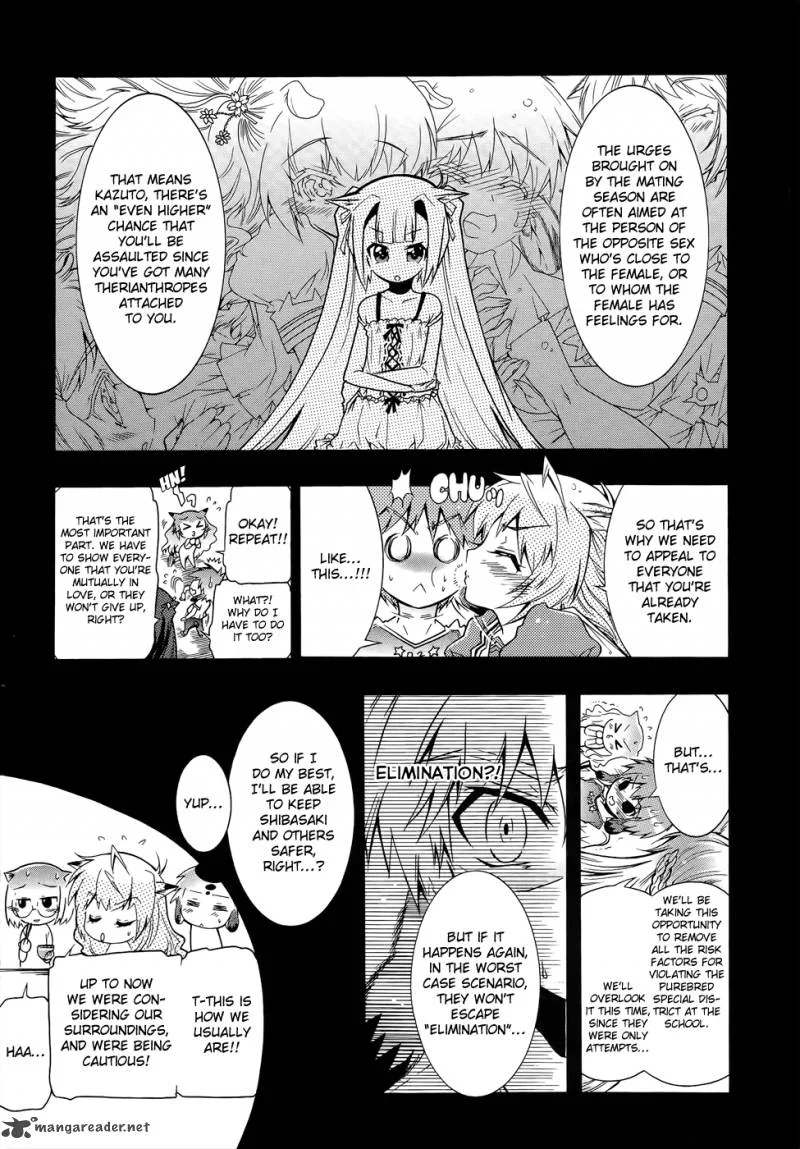 Okasu Bekarazu!! Junketsu Tokku! Chapter 10 page 8