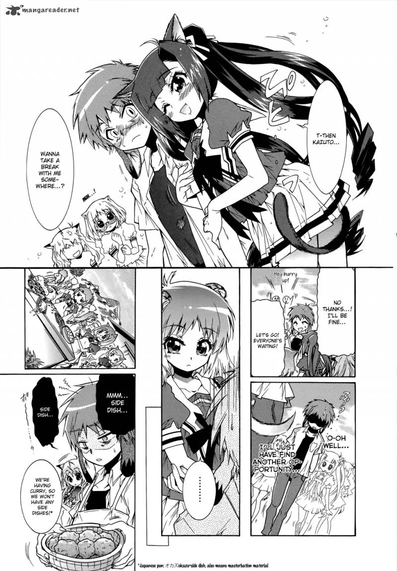 Okasu Bekarazu!! Junketsu Tokku! Chapter 11 page 15