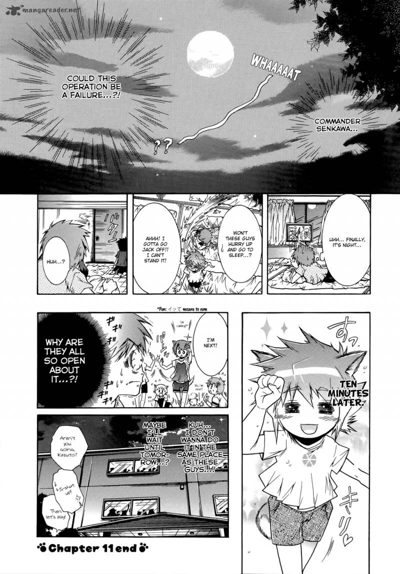 Okasu Bekarazu!! Junketsu Tokku! Chapter 11 page 24