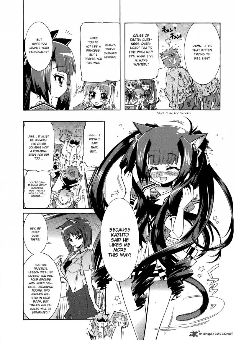 Okasu Bekarazu!! Junketsu Tokku! Chapter 11 page 7