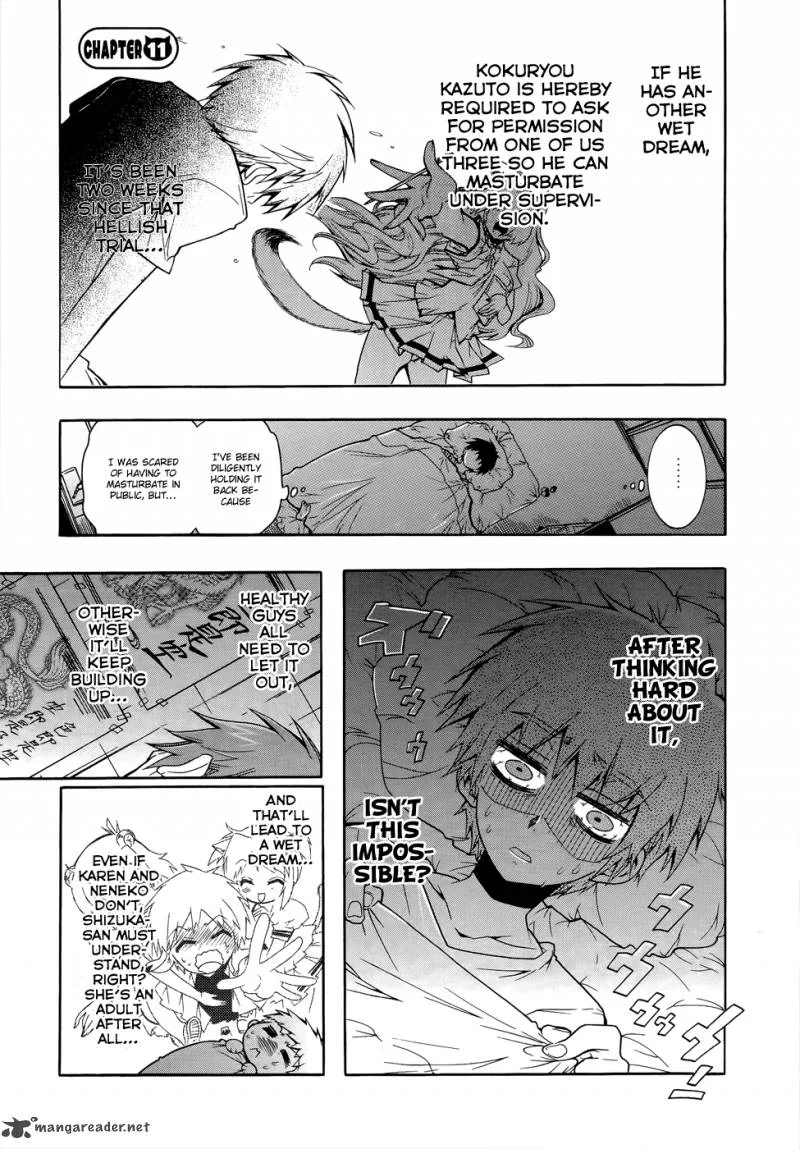 Okasu Bekarazu!! Junketsu Tokku! Chapter 11 page 2