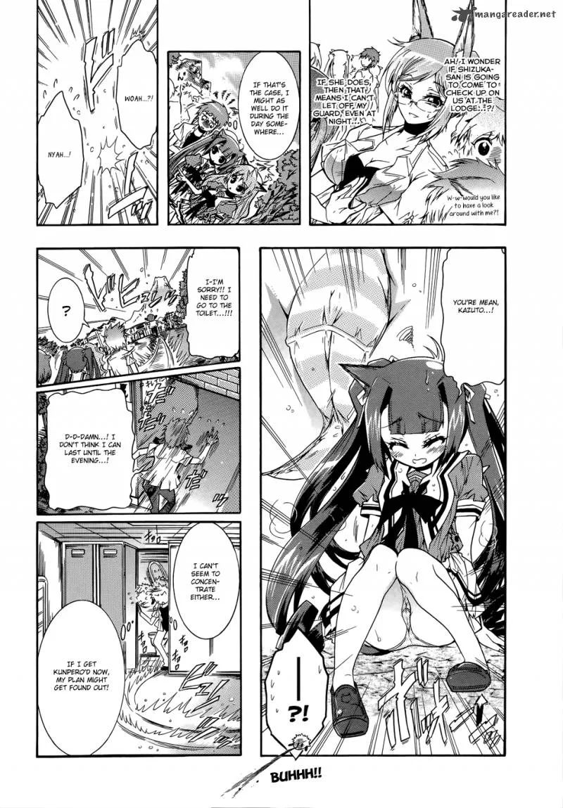 Okasu Bekarazu!! Junketsu Tokku! Chapter 11 page 12