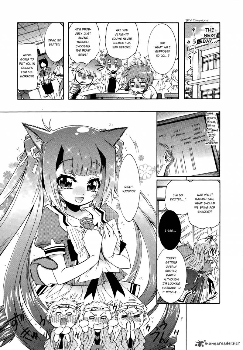 Okasu Bekarazu!! Junketsu Tokku! Chapter 11 page 6