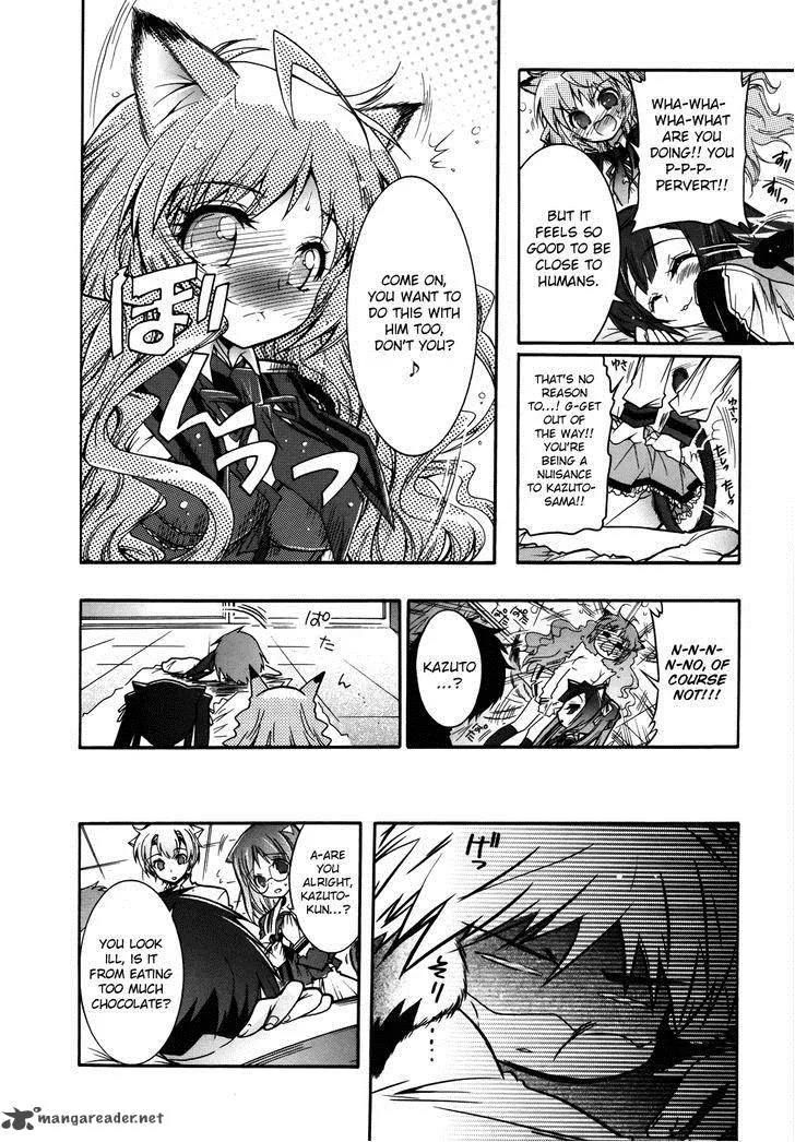 Okasu Bekarazu!! Junketsu Tokku! Chapter 2 page 22