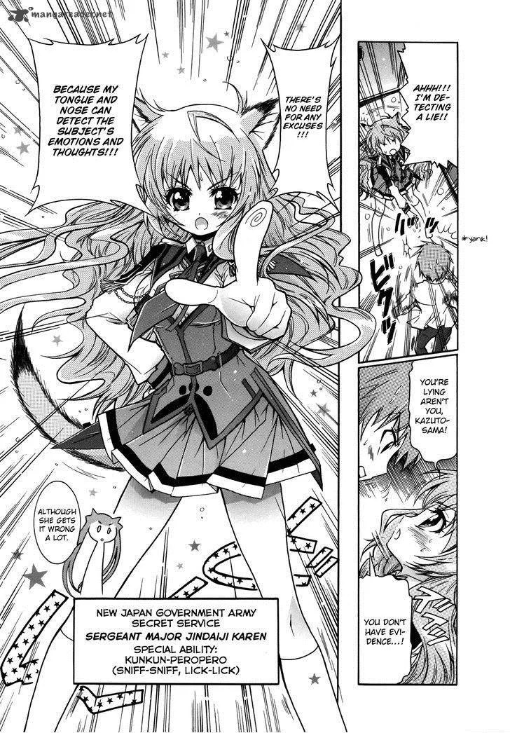 Okasu Bekarazu!! Junketsu Tokku! Chapter 2 page 16