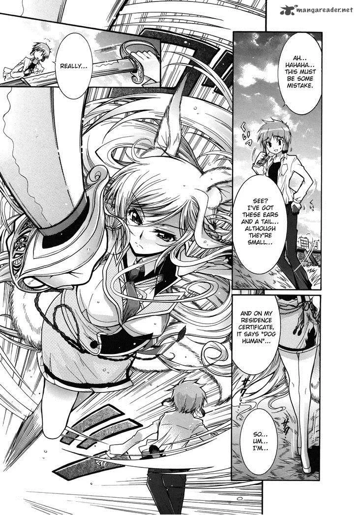 Okasu Bekarazu!! Junketsu Tokku! Chapter 2 page 5