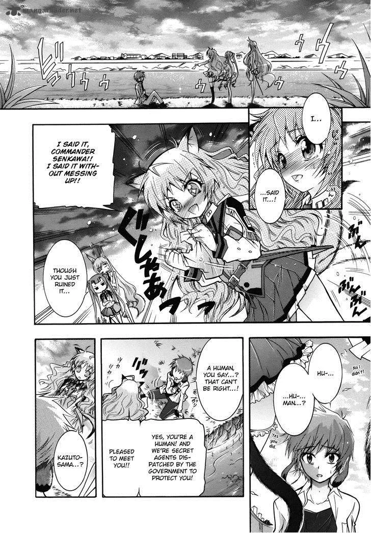Okasu Bekarazu!! Junketsu Tokku! Chapter 2 page 4