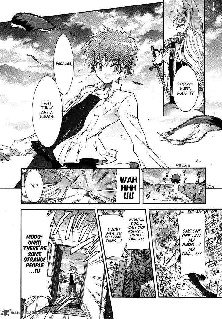 Okasu Bekarazu!! Junketsu Tokku! Chapter 2 page 6