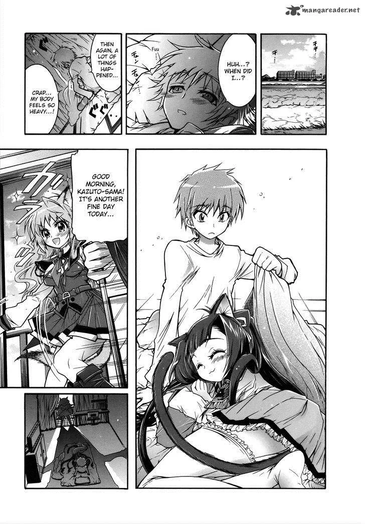 Okasu Bekarazu!! Junketsu Tokku! Chapter 2 page 21