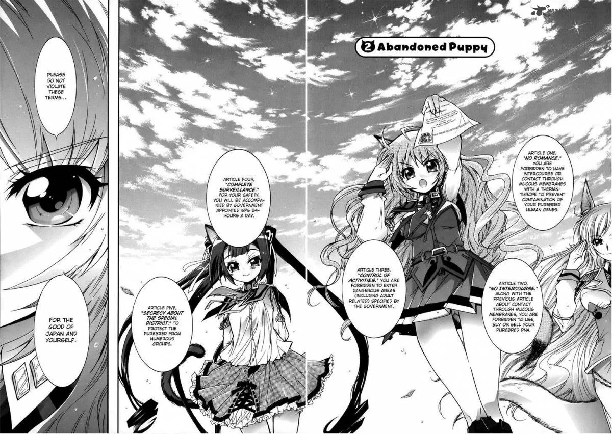 Okasu Bekarazu!! Junketsu Tokku! Chapter 2 page 3