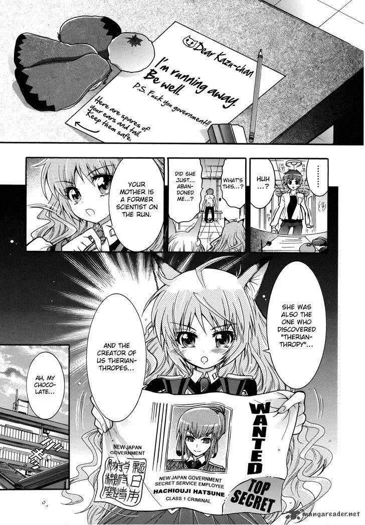 Okasu Bekarazu!! Junketsu Tokku! Chapter 2 page 7