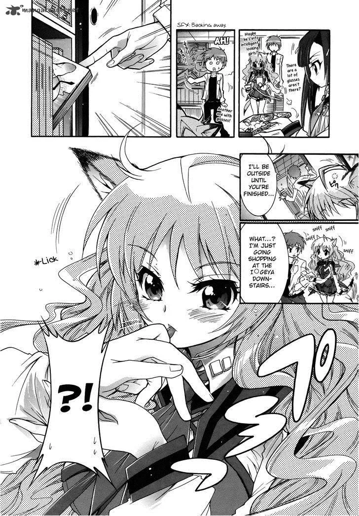 Okasu Bekarazu!! Junketsu Tokku! Chapter 2 page 15