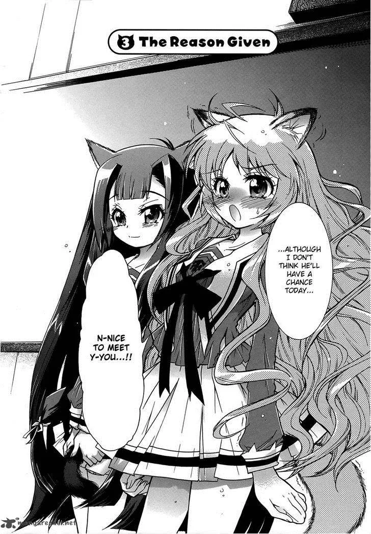 Okasu Bekarazu!! Junketsu Tokku! Chapter 3 page 3