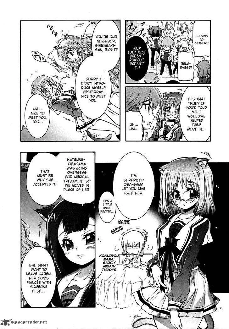 Okasu Bekarazu!! Junketsu Tokku! Chapter 3 page 5