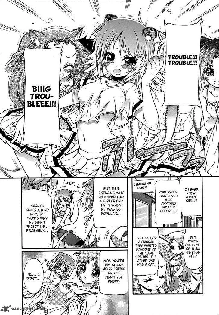 Okasu Bekarazu!! Junketsu Tokku! Chapter 3 page 9