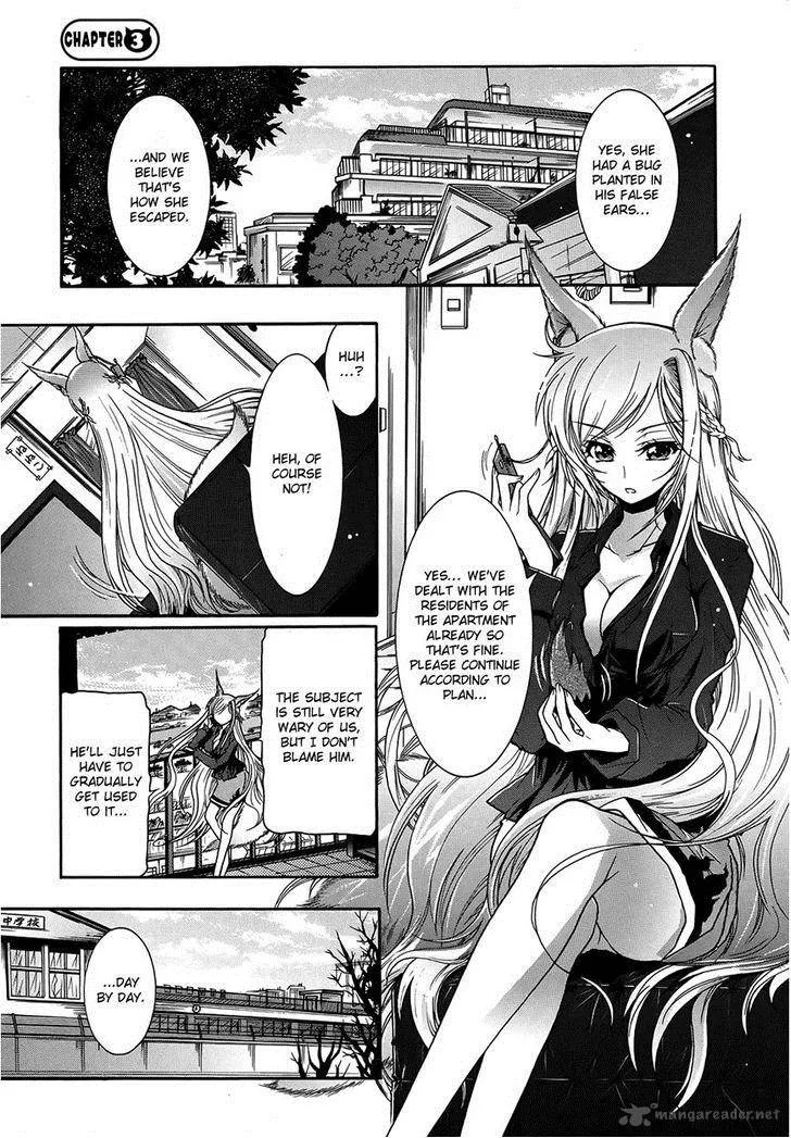 Okasu Bekarazu!! Junketsu Tokku! Chapter 3 page 2