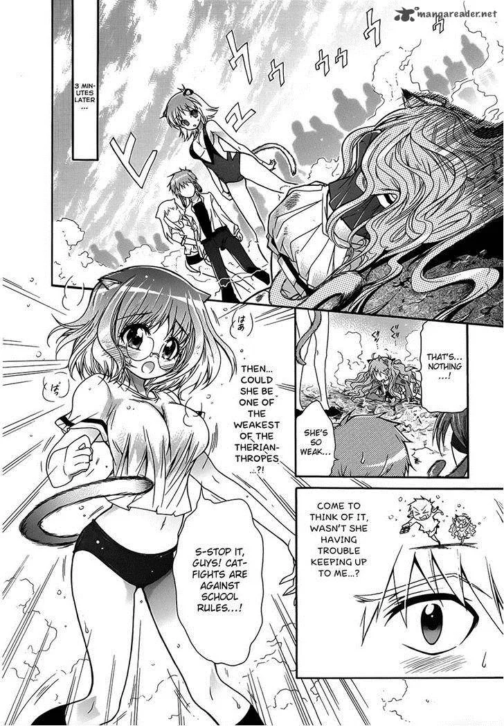 Okasu Bekarazu!! Junketsu Tokku! Chapter 3 page 14