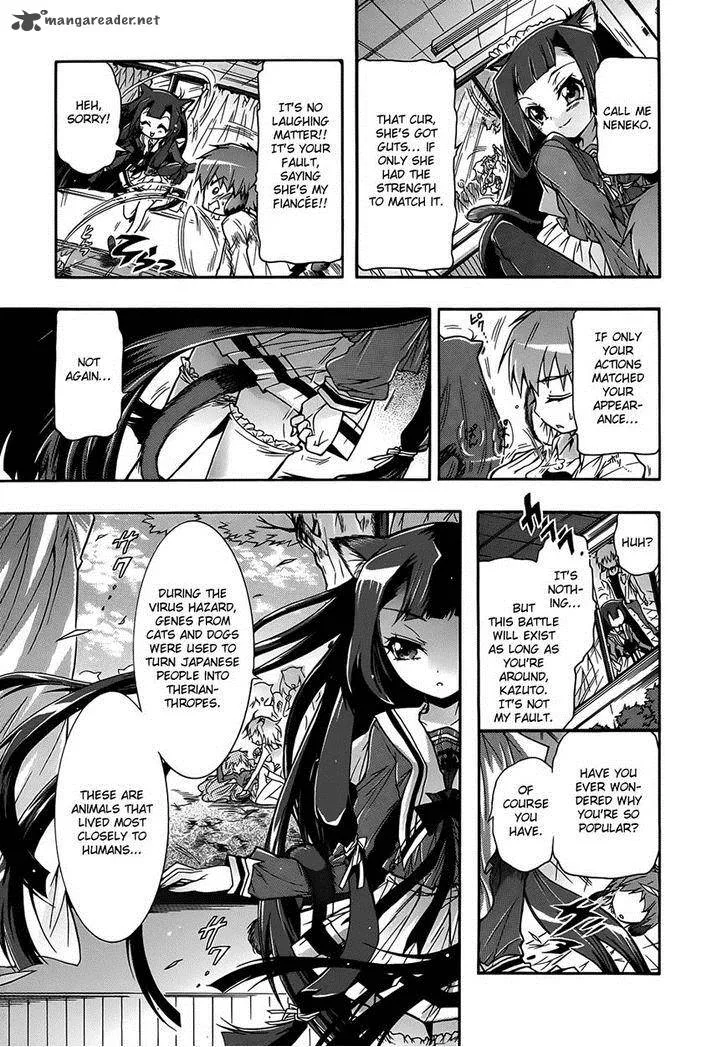 Okasu Bekarazu!! Junketsu Tokku! Chapter 3 page 17