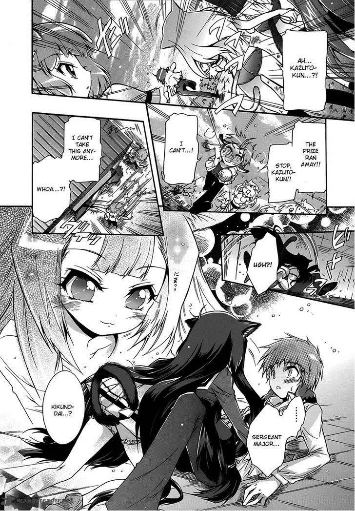 Okasu Bekarazu!! Junketsu Tokku! Chapter 3 page 16