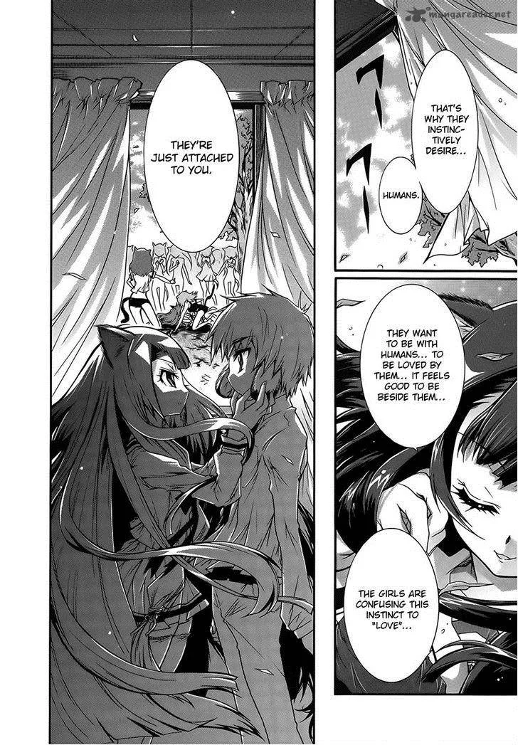 Okasu Bekarazu!! Junketsu Tokku! Chapter 3 page 18