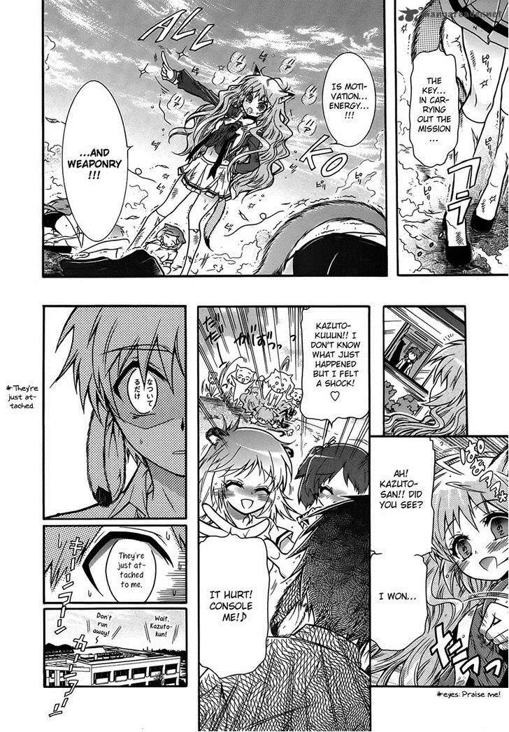 Okasu Bekarazu!! Junketsu Tokku! Chapter 3 page 21