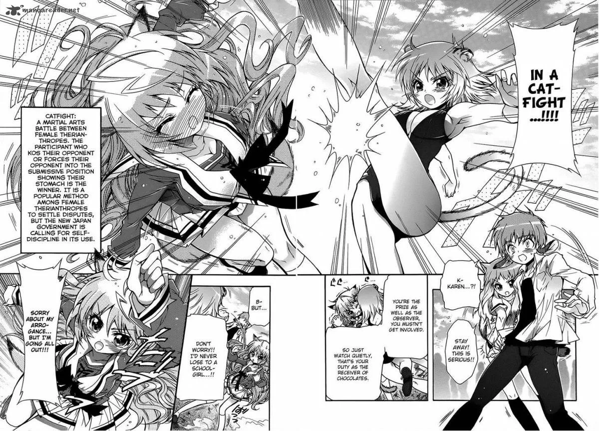 Okasu Bekarazu!! Junketsu Tokku! Chapter 3 page 13