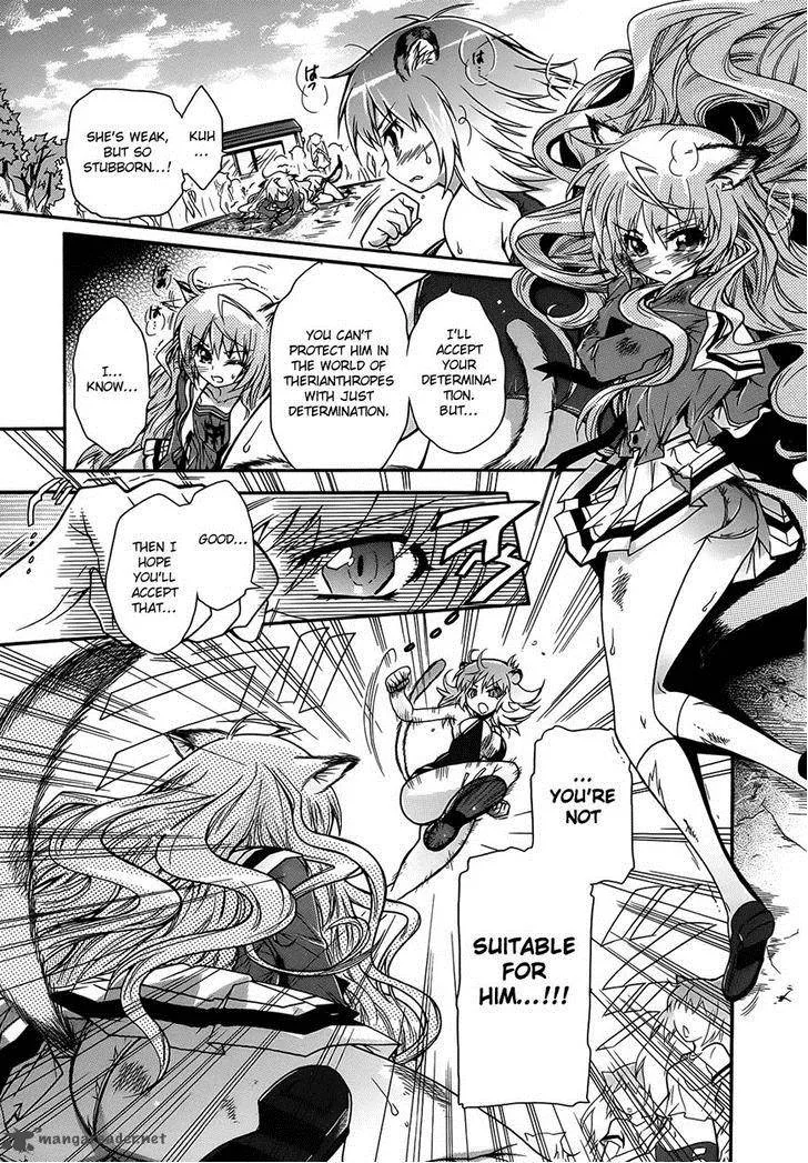 Okasu Bekarazu!! Junketsu Tokku! Chapter 3 page 19