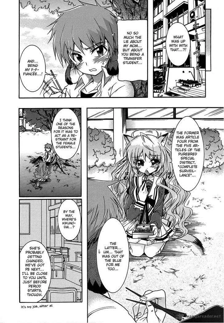 Okasu Bekarazu!! Junketsu Tokku! Chapter 3 page 7