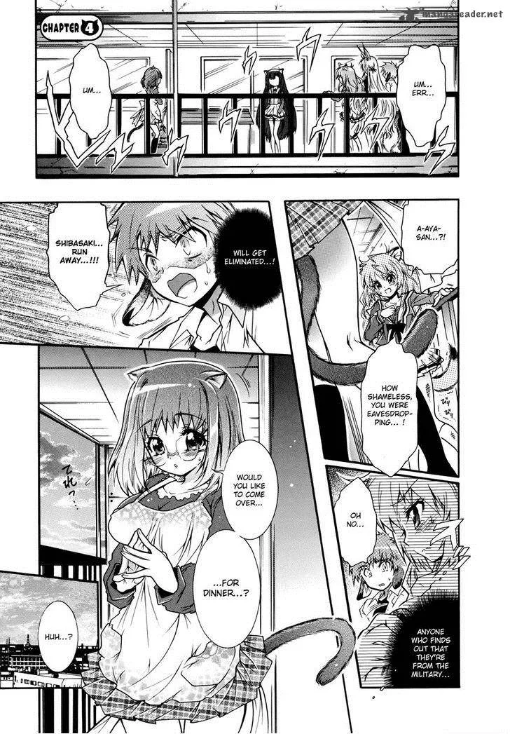 Okasu Bekarazu!! Junketsu Tokku! Chapter 4 page 2