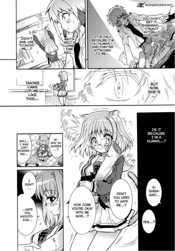 Okasu Bekarazu!! Junketsu Tokku! Chapter 4 page 17