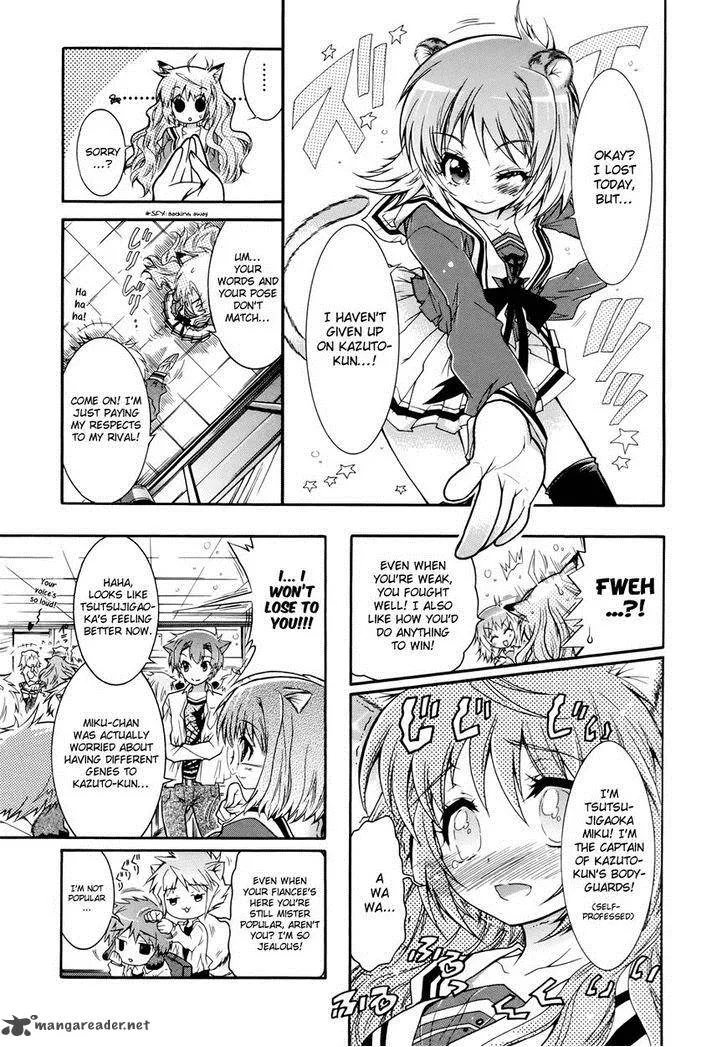 Okasu Bekarazu!! Junketsu Tokku! Chapter 4 page 12