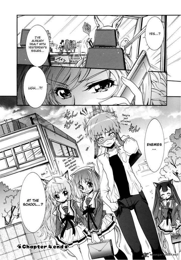 Okasu Bekarazu!! Junketsu Tokku! Chapter 4 page 25