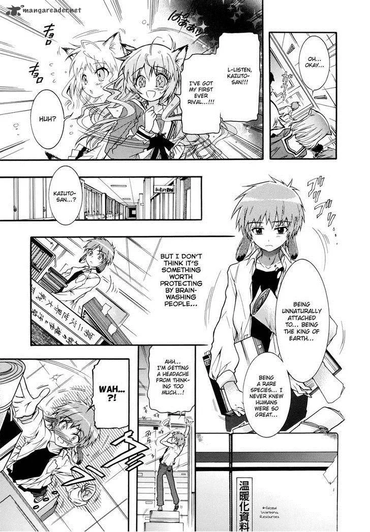 Okasu Bekarazu!! Junketsu Tokku! Chapter 4 page 14