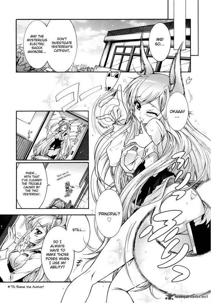 Okasu Bekarazu!! Junketsu Tokku! Chapter 4 page 24