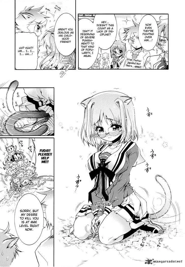 Okasu Bekarazu!! Junketsu Tokku! Chapter 5 page 12