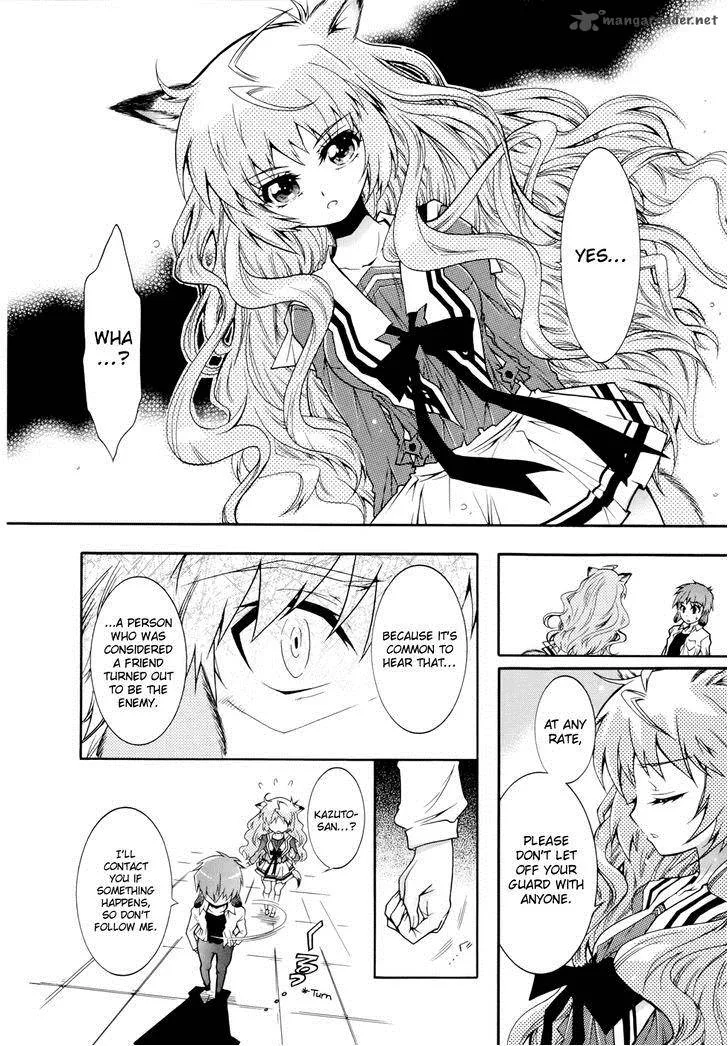 Okasu Bekarazu!! Junketsu Tokku! Chapter 5 page 15