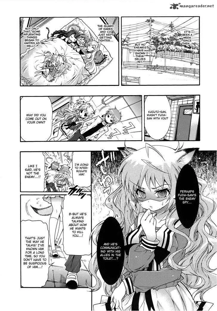 Okasu Bekarazu!! Junketsu Tokku! Chapter 5 page 13