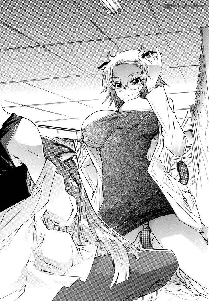 Okasu Bekarazu!! Junketsu Tokku! Chapter 5 page 24